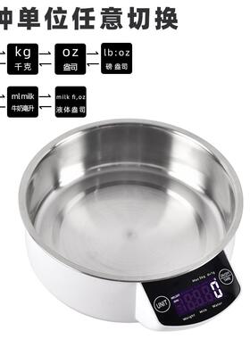 甄选厨房电子秤 家用小型烘焙克重称量器精准称重食物小称 烹饪秤