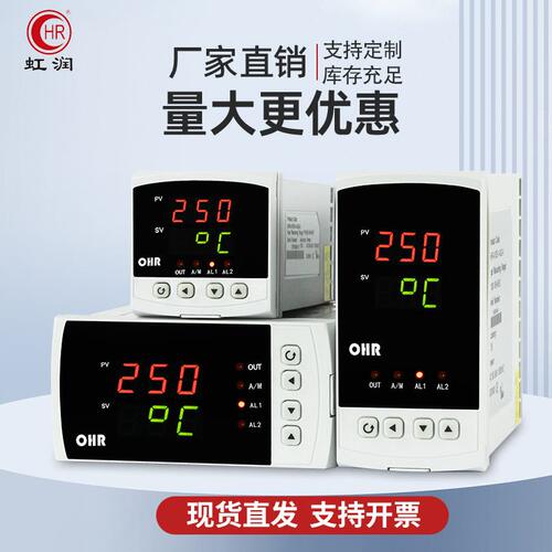 甄选虹润智能数显仪表经济型数显表pt100热电阻S热电偶温度显示控