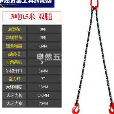甄选起重吊钩吊链铁链条吊具吊环吊车行车挂钩子双钩四爪吊装索具