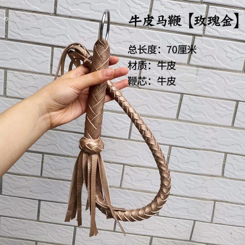 牧羊响鞭拍电影影视训马训狗鞭马术鞭训犬戏剧纯皮舞台皮鞭纯牛皮