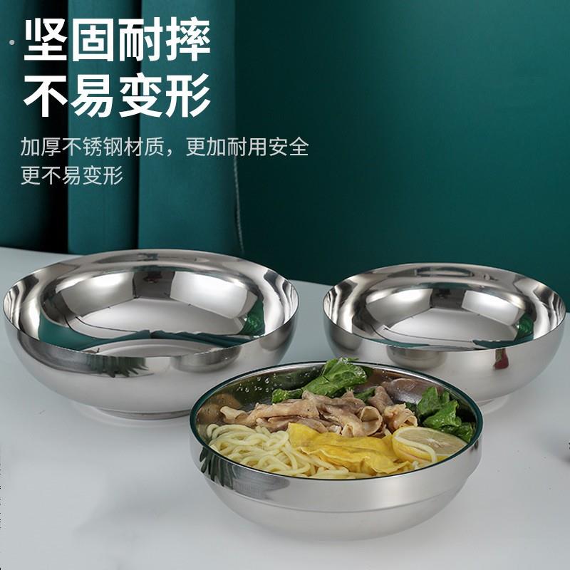 韩式冷面碗不锈钢汤碗拌饭拌面家用隔热泡面碗超大碗商用纯色餐具