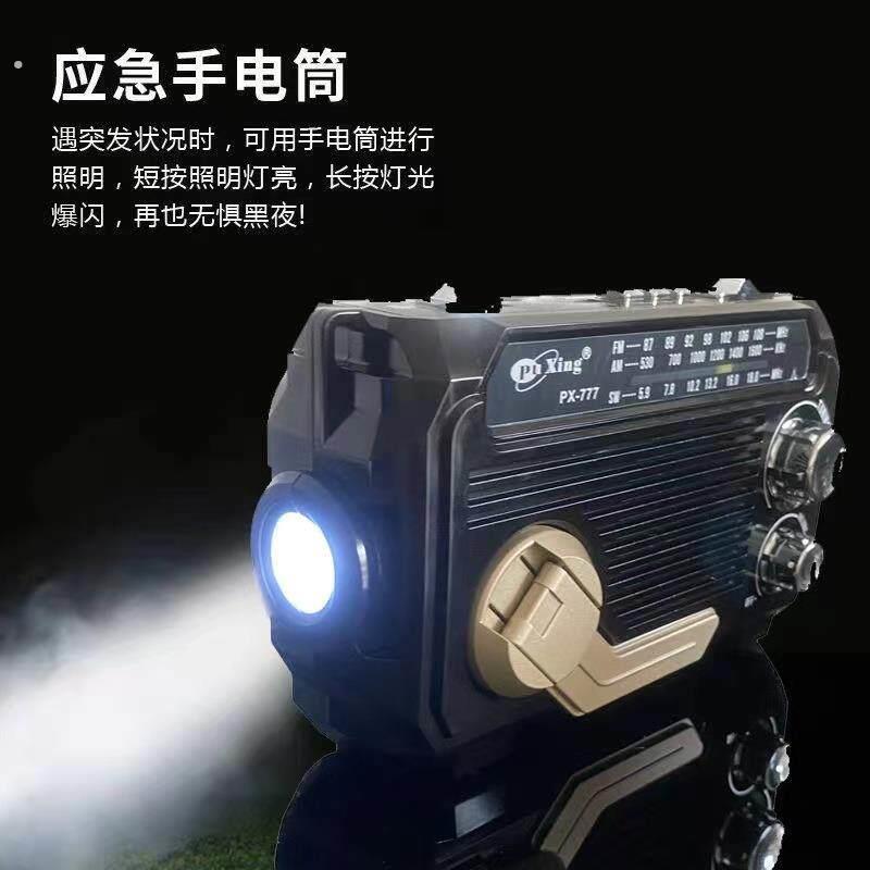 佰宥2 新款太阳能手摇户外照明营地灯/帐篷灯户外电源
