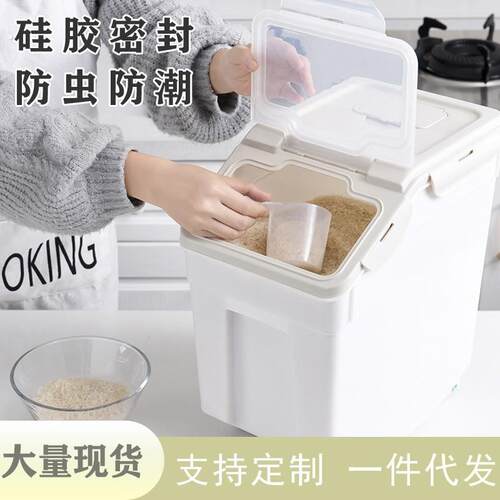 猫粮储粮桶10斤小型犬狗食密封防潮储存桶家用宠物粮食防虫咬储存