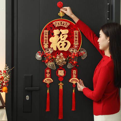 新年装饰福字挂件高端中国结2026新款马年喜庆入户大门上客厅高档