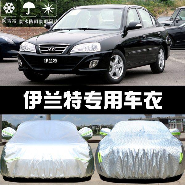 北京现代伊兰特专用车衣车罩防晒防雨尘遮阳隔热厚盖布汽车套通用