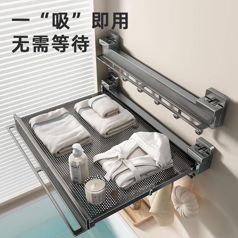 卫生间放衣架吸盘式毛巾架置物架壁挂式免打孔浴室放衣服伸缩2025