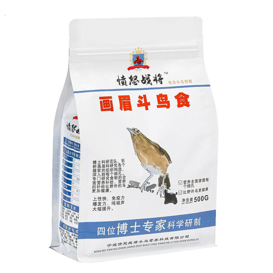 愤怒战将画眉斗鸟食,四位博士专家、专为斗鸟科学研制。(标准版