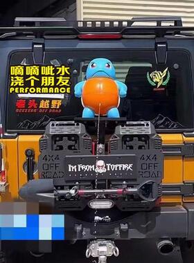 杰尼龟喷水车尾挂件玩偶内置遥控可呲水可充电创意后备箱车尾装饰