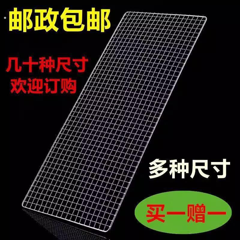 防鼠挡板网密格宠物防逃网格家用围栏罩铁丝栅栏隔离片防鸟