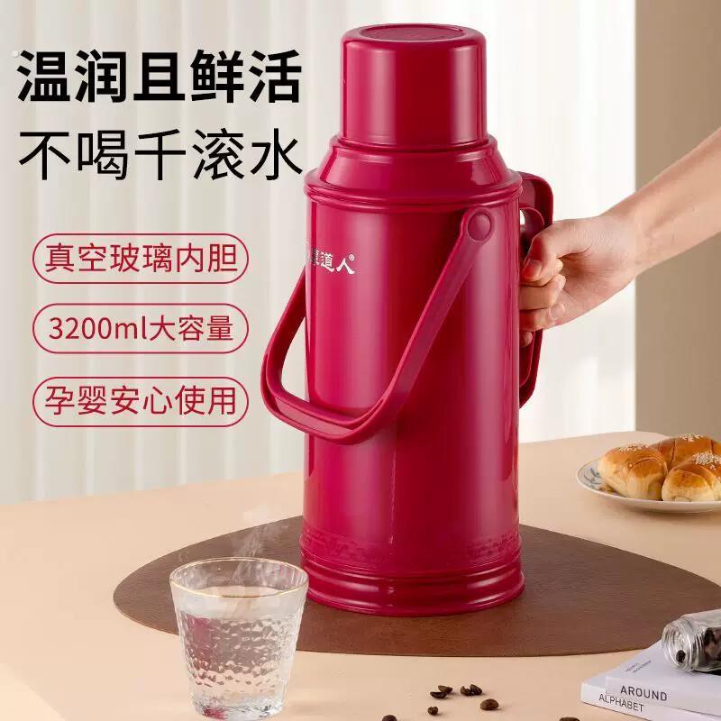 家用热水瓶外壳8磅暖壶皮开水瓶大号保温瓶壳大容量5磅暖水壶壳