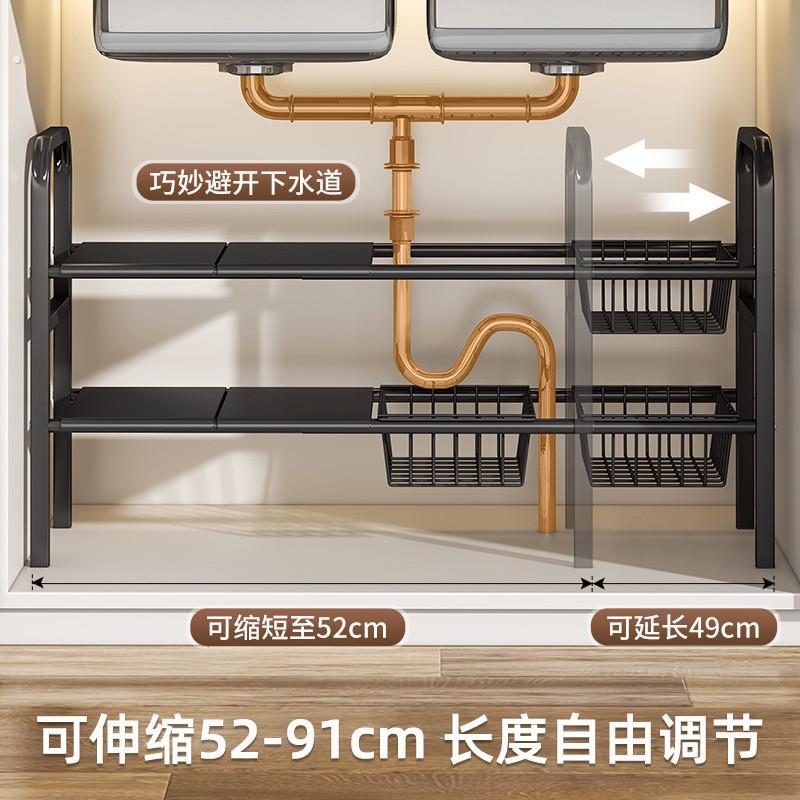 厨房置物架可伸缩下水槽橱柜内分层放锅架锅具多功能柜子收纳架子