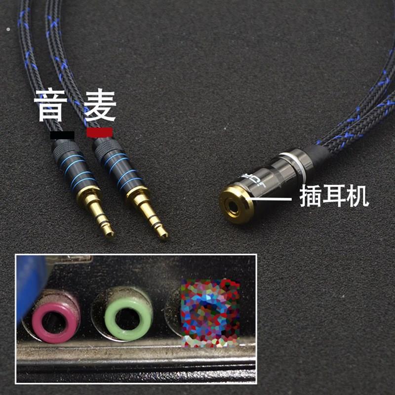 手机耳机转换电脑一分二转接线头耳机麦克风二合一耳麦音频分线器