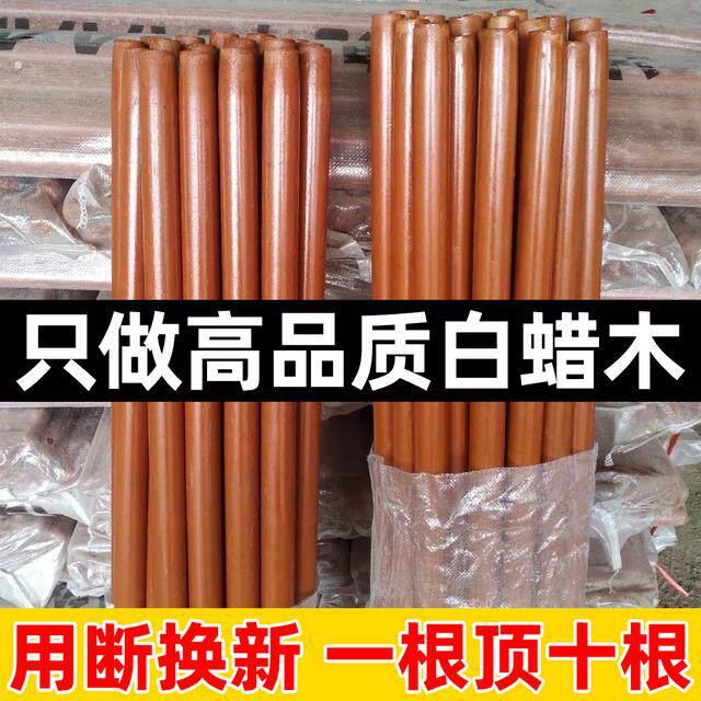 【买一送一】白蜡杆木铁锹柄铁锨把农具木柄把锄头把锤把手柄实木