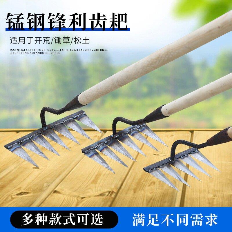 锄头除草五齿六齿七齿耙子农具锄草锄根翻地松土神器锄草种菜