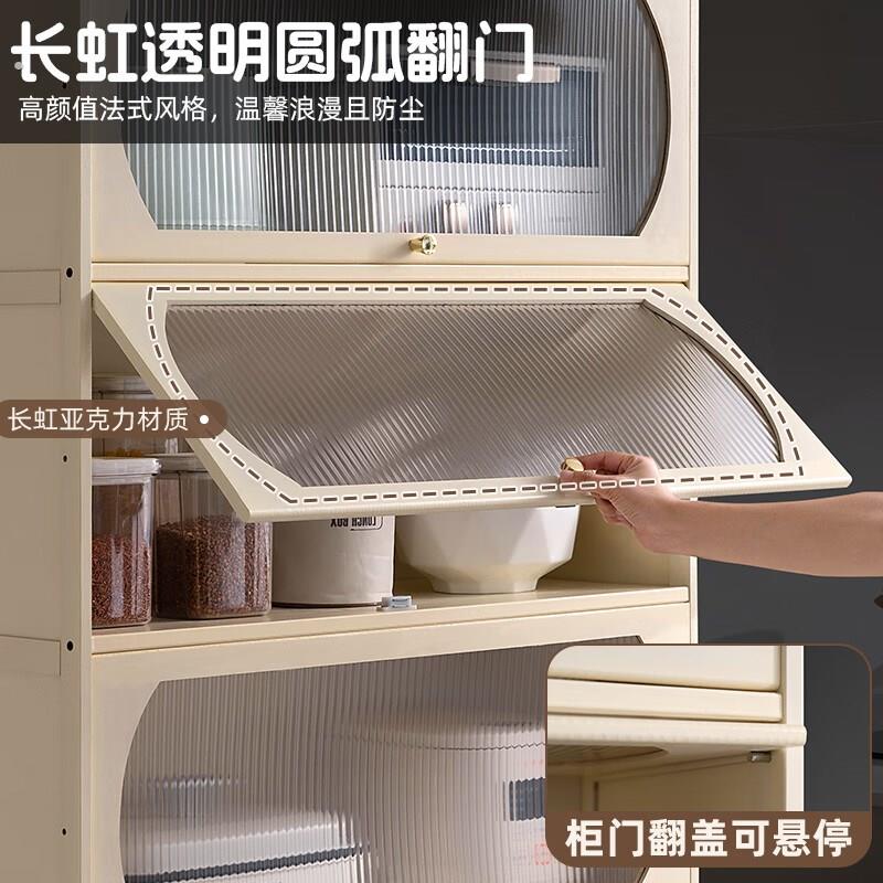 厨房置物架带门落地夹缝收纳柜家用多功能翻盖窄高储物柜客厅架子
