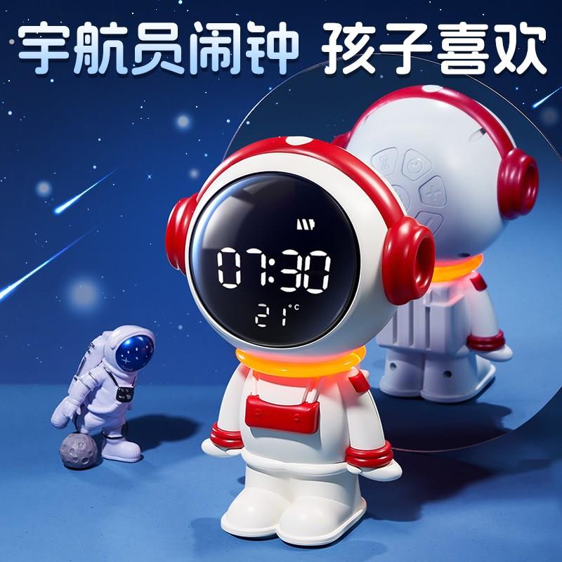 电子时钟智能语音闹钟2024新款桌面数字时间显示器高颜值小型积虎