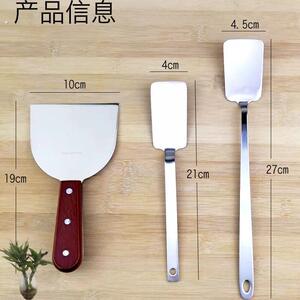 炒菜铲子同款 小高姐锅铲家用家庭烧菜的厨具不锈钢长把小号304铁