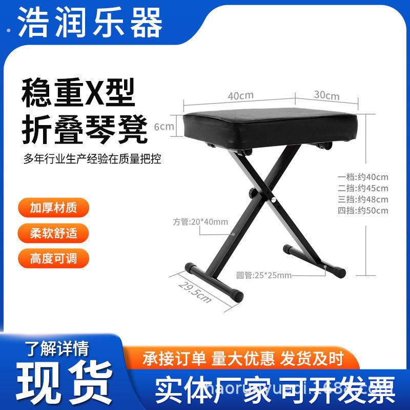 午休升降折叠钢琴凳脚踏凳搁脚凳可调节升级两用款踏办公室垫脚椅