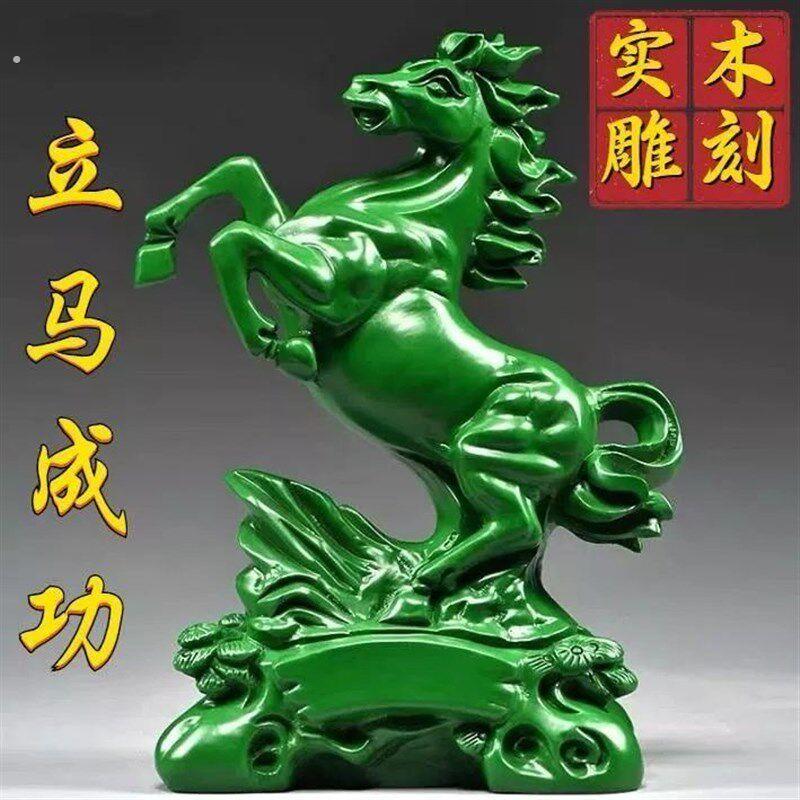 黑檀木雕马到成功摆件12生肖马家居装饰实木开业乔迁送礼工艺礼品
