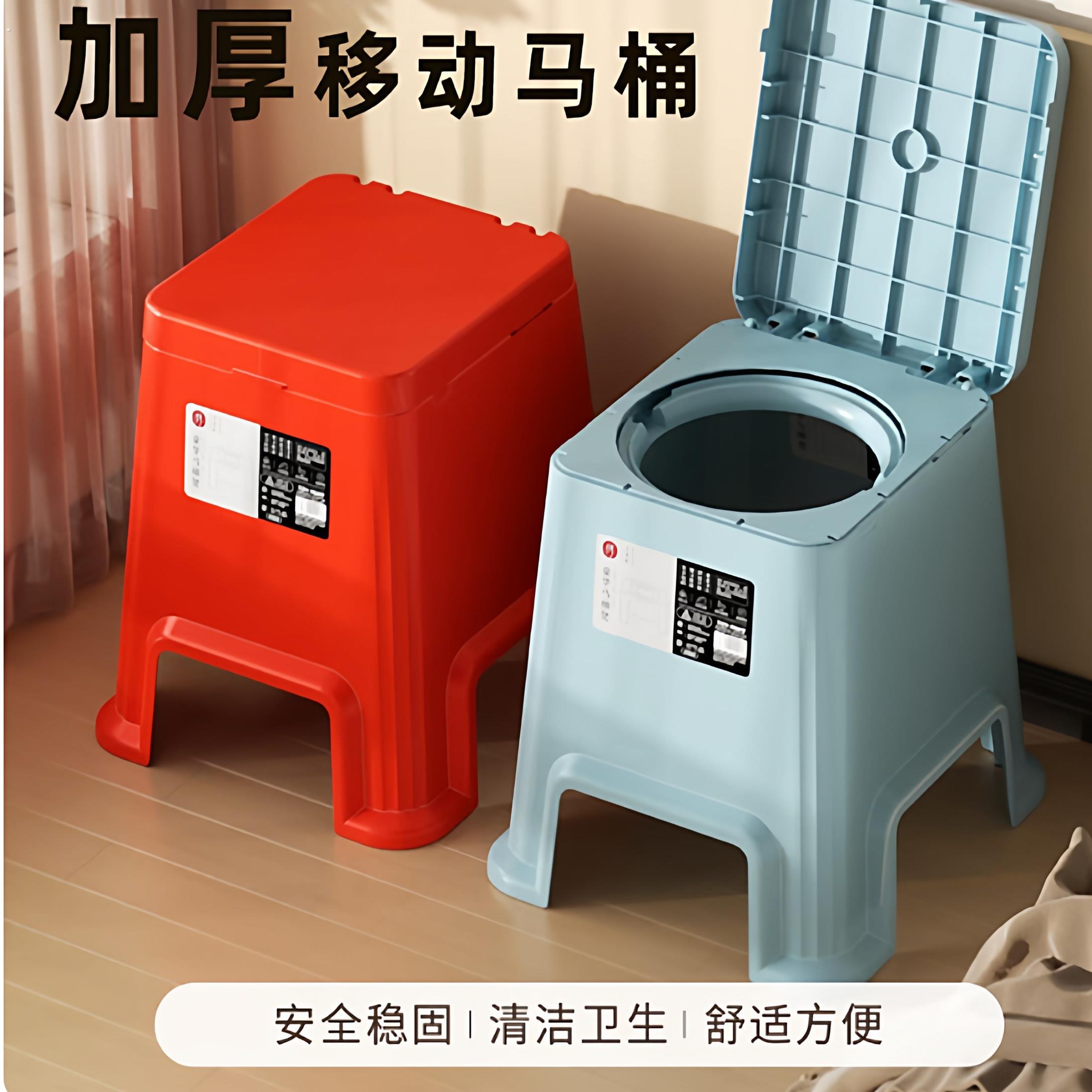 孕妇小孩子老年人坐便椅家用加厚马桶凳室内卧室移动坐便椅坐便