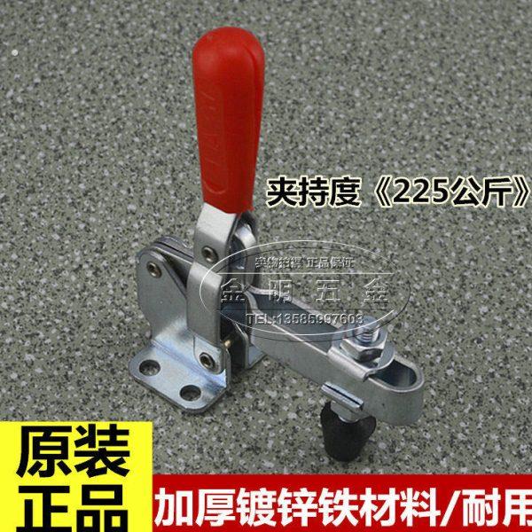 水平式快速夹具 垂直式夹钳 工件固定压紧器 焊接压紧工装夹具