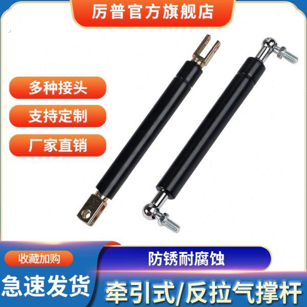 牵引式反拉气弹簧下翻门气动杆伸缩杆可调节回缩拉力杆缓冲气压杆