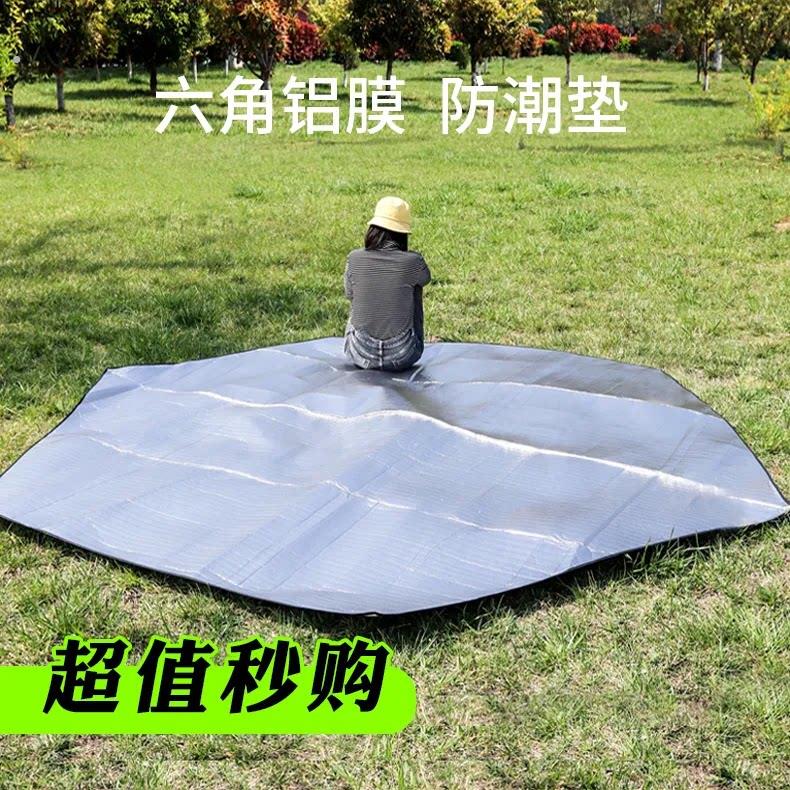 六角帐篷地垫防潮垫加厚户外露营双面铝膜六边形防水隔凉野餐睡垫图片