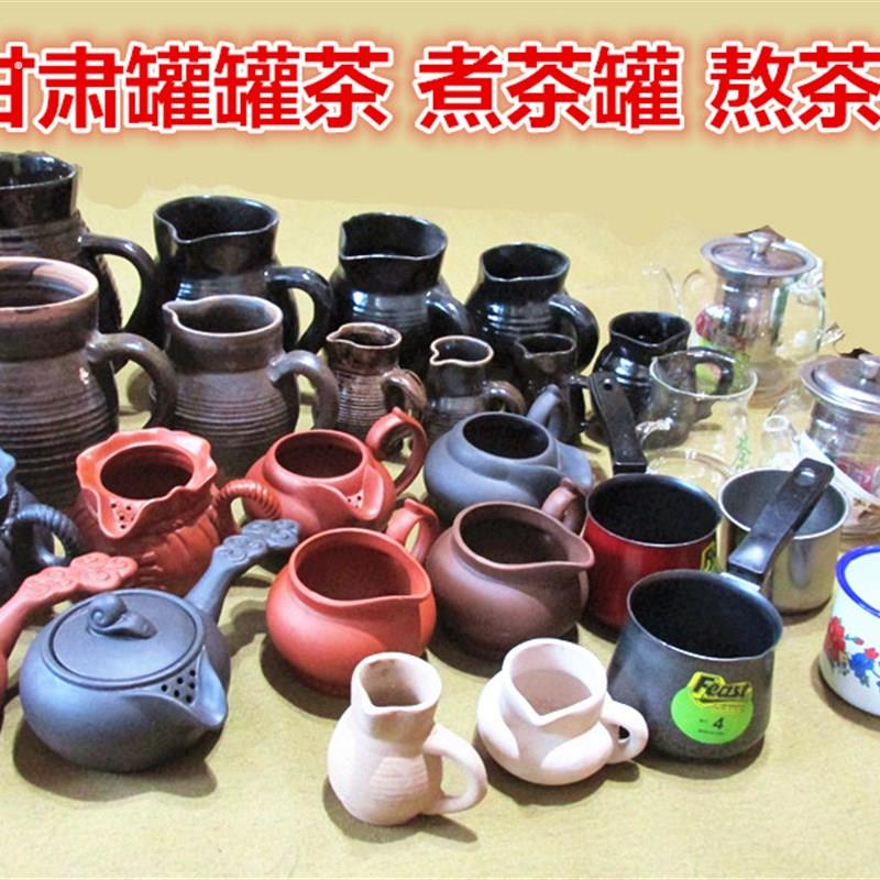 罐罐茶煮茶罐熬茶罐茶壶土陶罐无釉砂罐长把绑铁丝甘肃陇南罐罐茶
