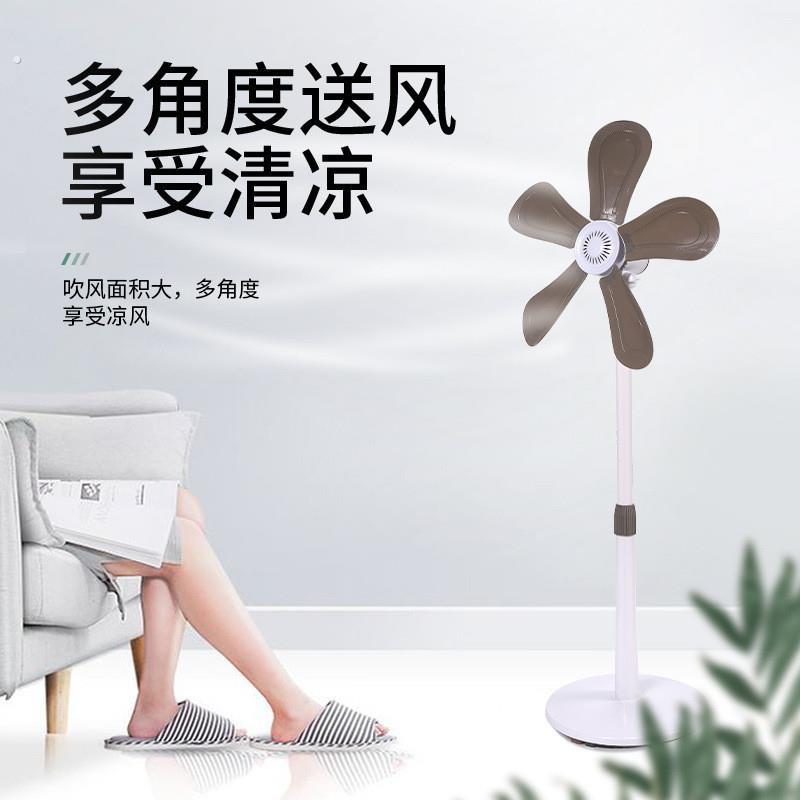 节能落地扇无网罩软叶微风静音家用办公室迷你立式电风扇遥控定时