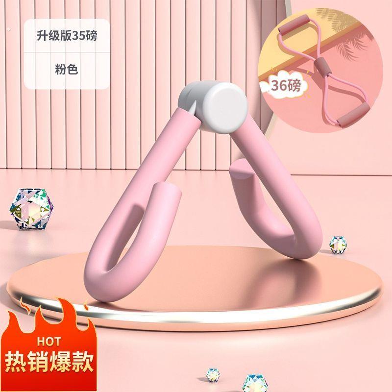 瘦腿神器盆底肌训练器腿部按摩器瘦腿夹腿器瘦小腿多功能夹腿神器
