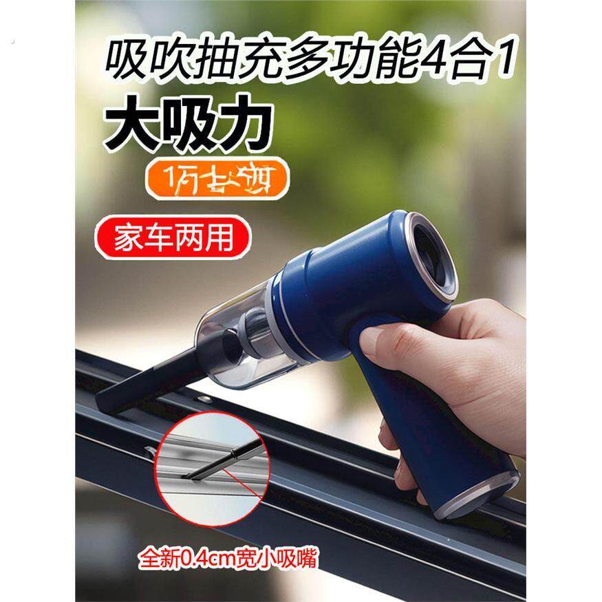 装修扫灰神器窗户缝隙清洁工具槽沟窗台打后大扫除尘清理凹槽窗缝