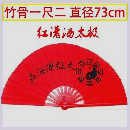 太极扇响扇一尺二12尺竹骨塑料骨中国红色健身武术练功扇图片