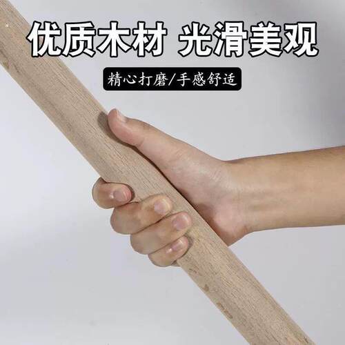 青冈槐木锄把方孔锄把老式锄头锄把1.2米1.4米锄把锄头手柄硬木