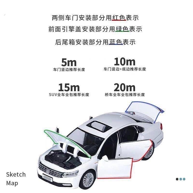 汽车门边防撞条防蹭条防擦刮贴电专车专用脚垫
