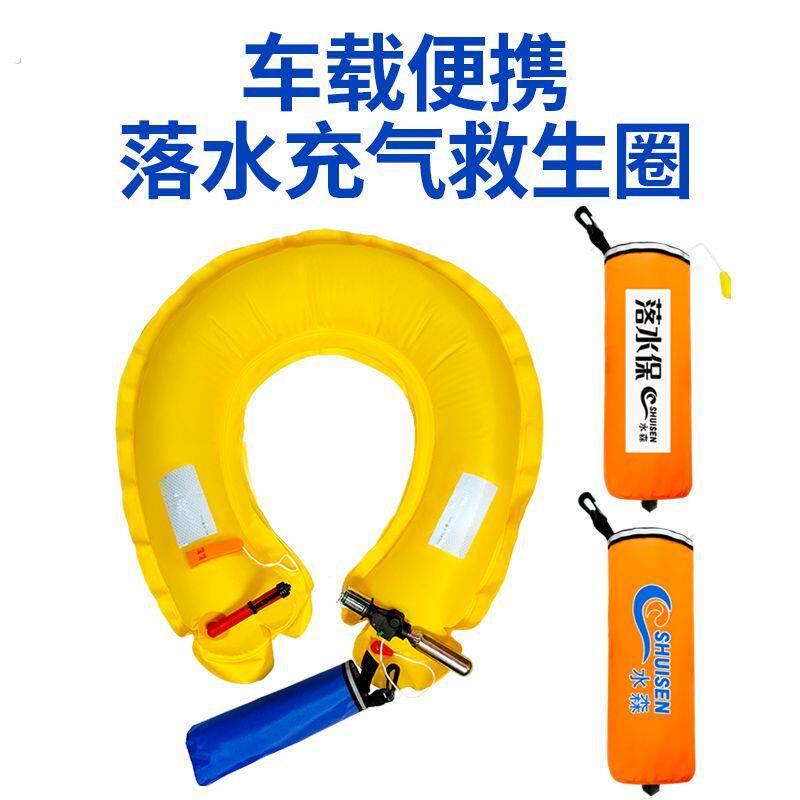 落水保自动充气汽车破窗器带救生圈带锤自救便携式车用车载落水宝