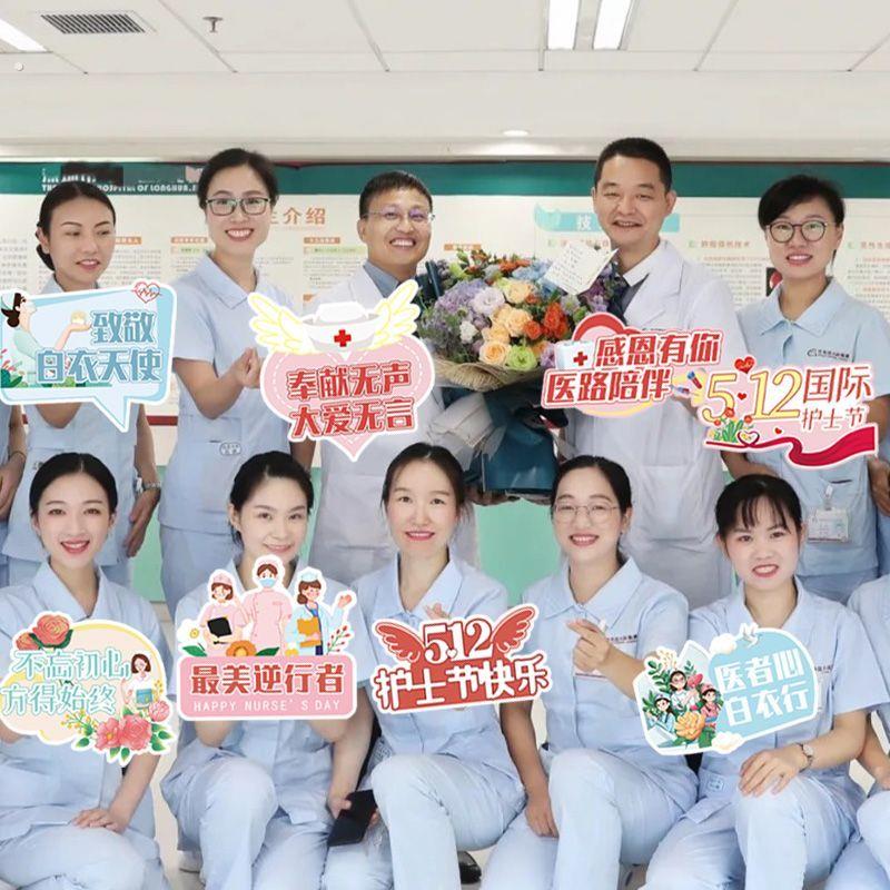 512护士节主题活动装饰桌面立牌摆件手举牌拍摄道具氛围场景布置