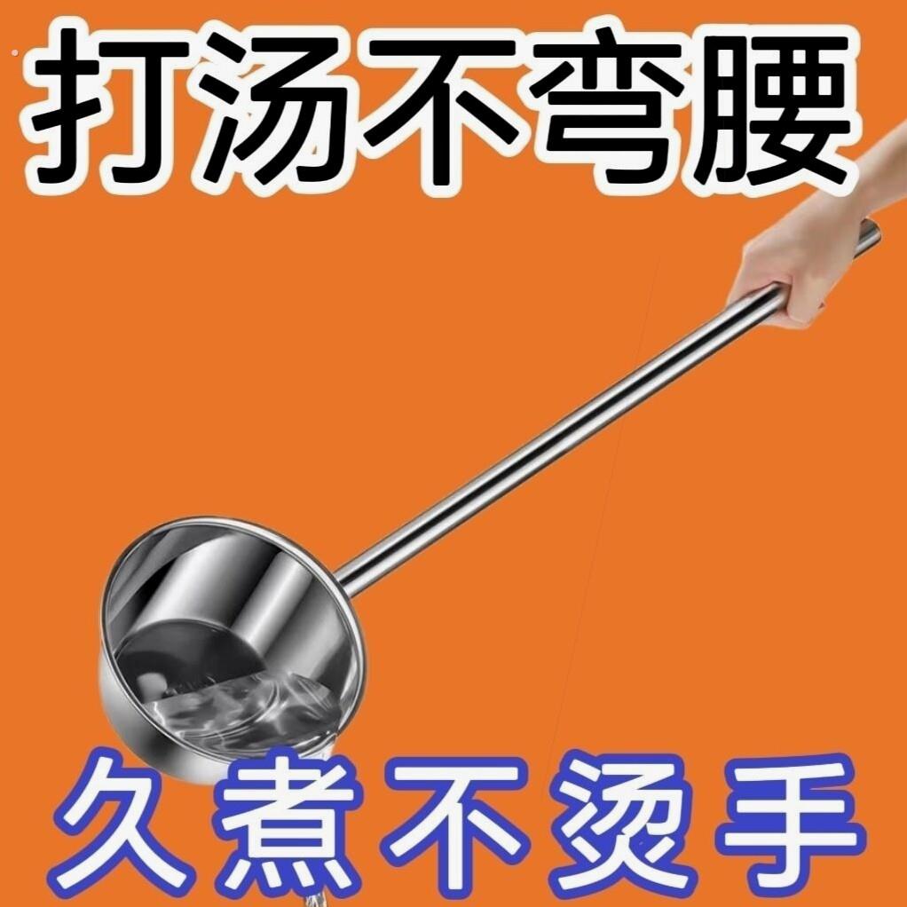 特厚不锈钢水瓢舀水勺厨房水漂勺子长柄大号盛汤勺长把家用商用