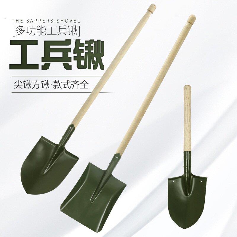 小铁锹绿色锰钢方锹尖锹抗洪救援防汛应急战备锹工兵锹一体铲子