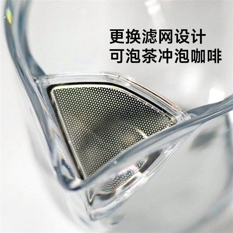 【直播间专属】茶咖冲泡器云渥多合一茶具套装水滴杯