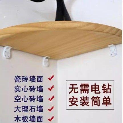墙角置物架实木转角扇形三角板卧室拐角隔板厨房角落装饰架免打孔