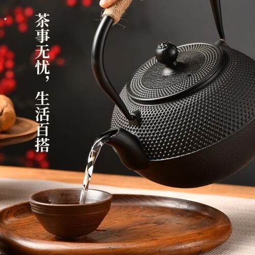 铁茶壶铸铁水壶生铁壶复古泡茶围炉煮茶壶家用中式软装创意摆件