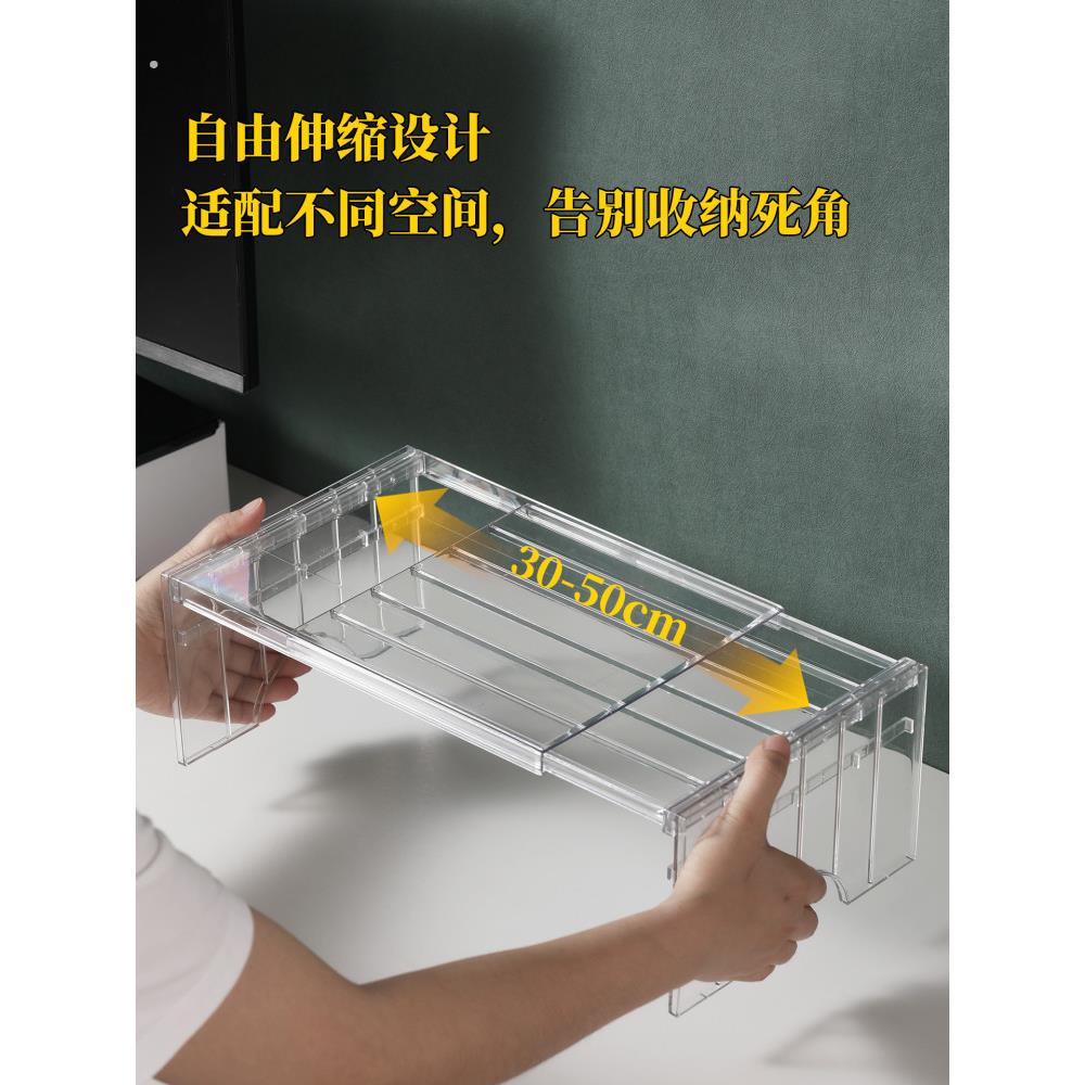 可伸缩橱柜橱柜储物架分层货架橱柜隔板亚克力调味盘储物架