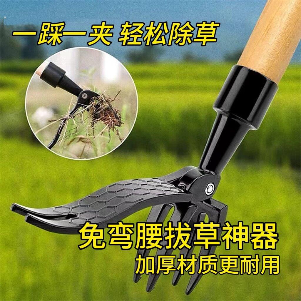 新款懒人免弯腰站立式快速直插锄头多拔草器锄草器拔草园林神器
