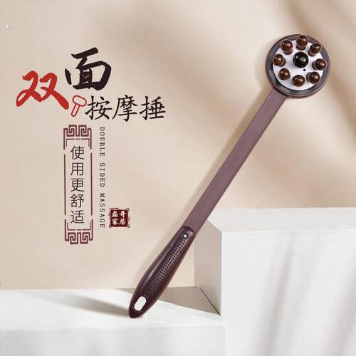 轻便按摩捶背颈肩敲打锤捶背健身锤经络拍打锤背棒养生按摩拍