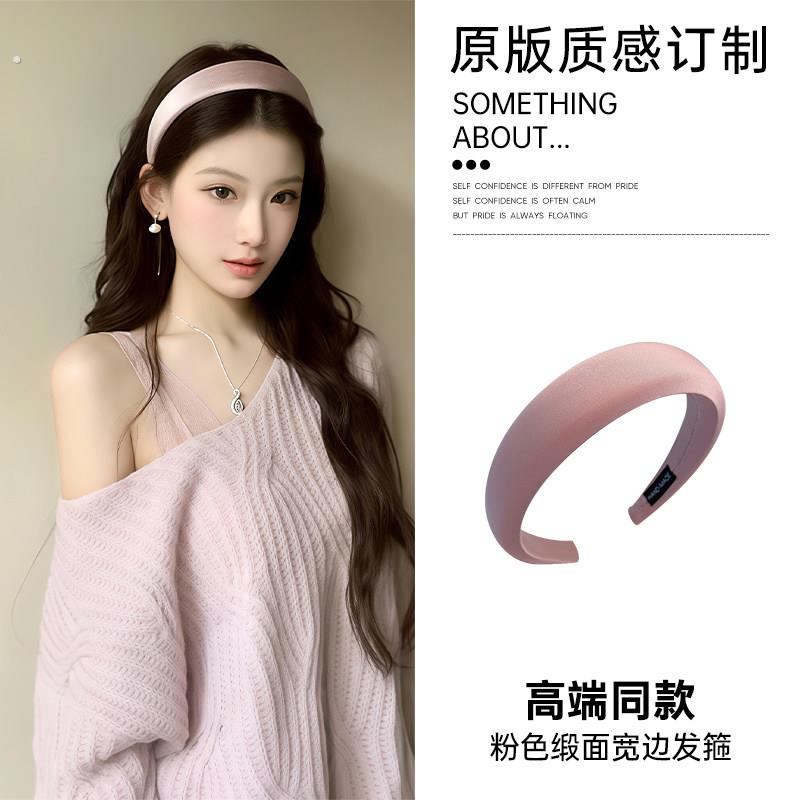 粉色缎面发箍女2026新款高颅顶发卡宽边日常外戴发捆韩系宽边头箍