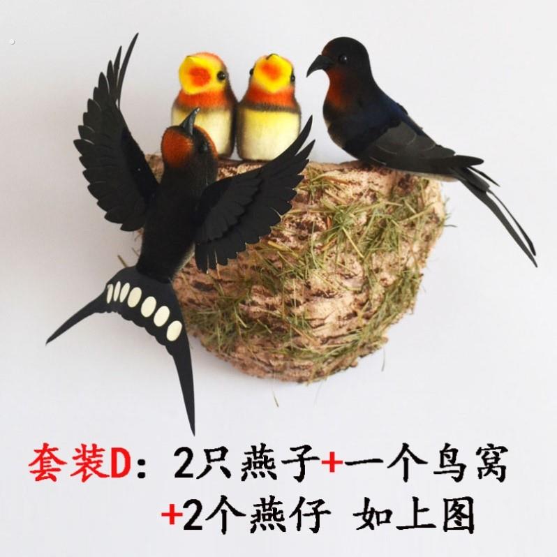彷真燕子客厅卧室阳台装饰假鸟装饰小燕子墙面挂件壁饰