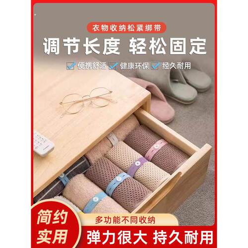 拉拉卷衣服收纳神器叠衣服被子绑带折衣板捆衣带毛衣裤子整理衣板