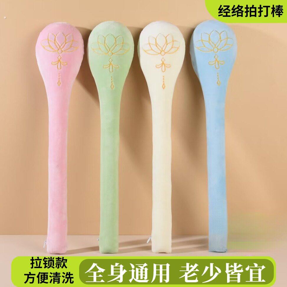 拍打棒拍八虚养生经络拍家用捶背敲打肩颈健康拍全身多功能按摩锤