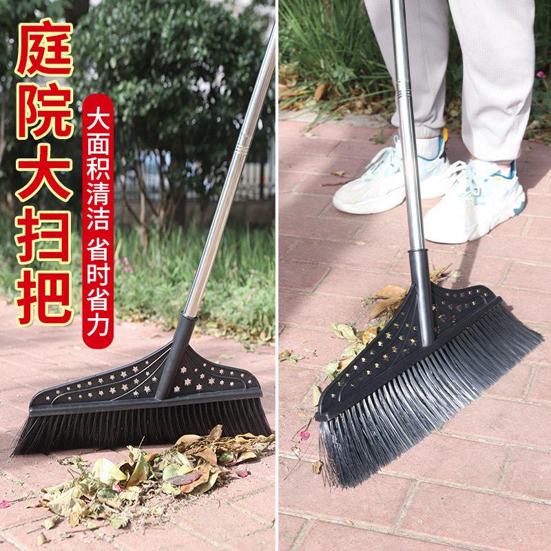 加大加宽扫地扫把加密加厚大扫帚户外加大庭院扫把耐用轻便