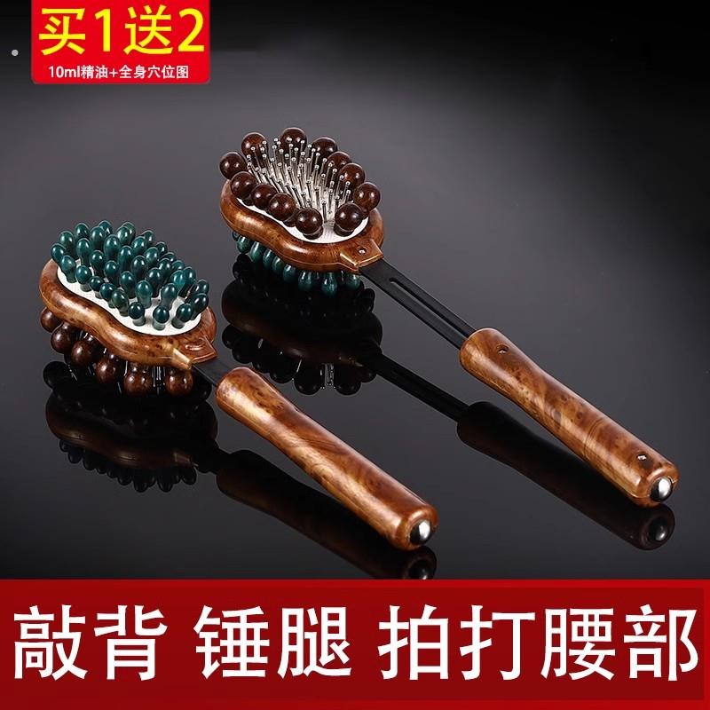 按摩锤子捶背器拍打棒拍痧板敲背经络敲打锤手持式小锤子按摩器材
